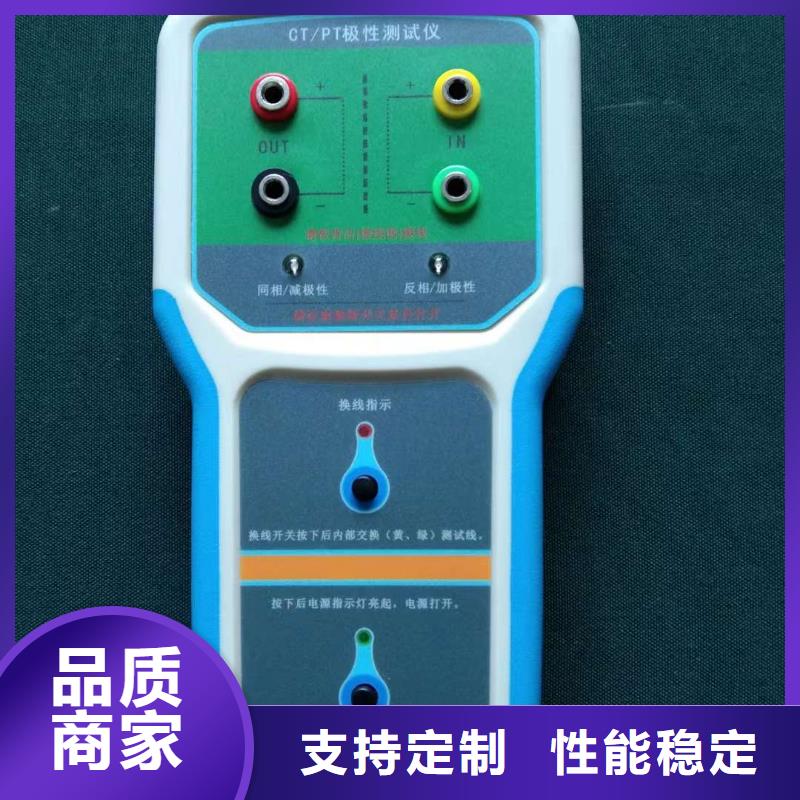 直流系统接地故障定位仪微机继电保护测试仪定制定做