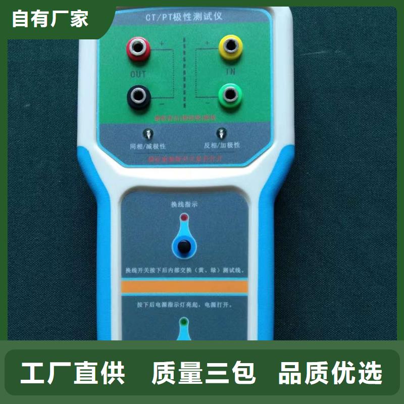 直流系统接地故障定位仪蓄电池测试仪现货实拍