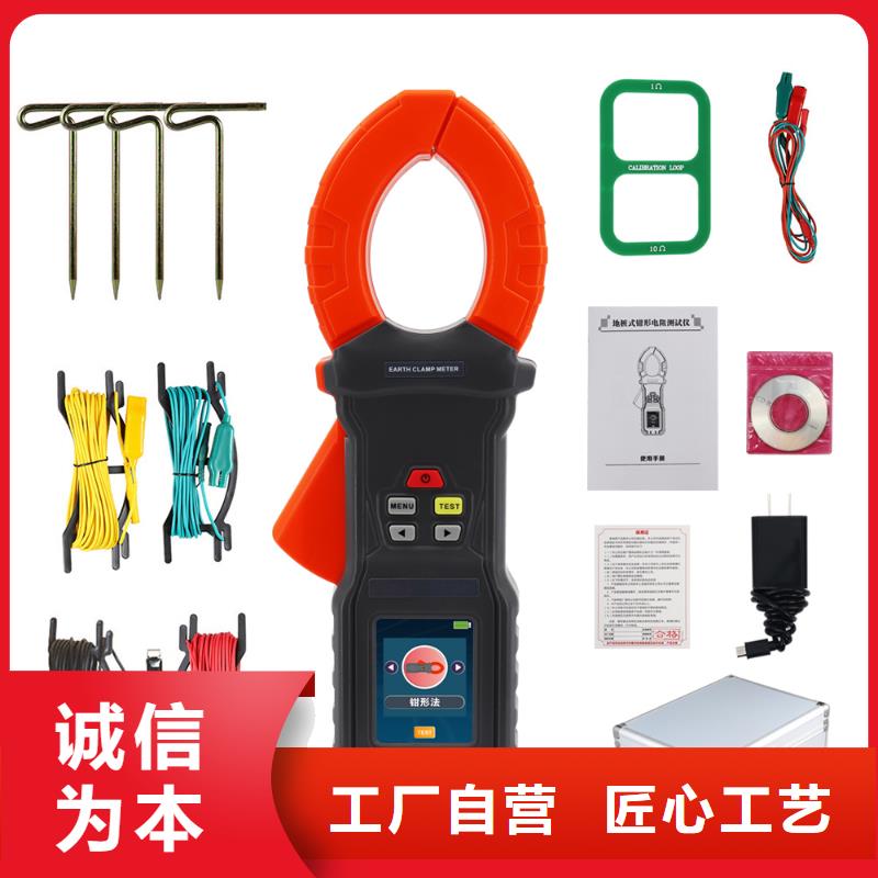 直流系统接地故障定位仪直流电阻测试仪品质有保障