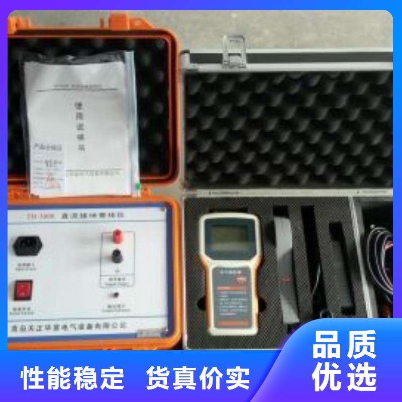 工频交流耐压试验装置-视频-工频交流耐压试验装置(天正华意)覆盖地域内蒙古鄂尔多斯市包头|呼伦贝尔|阿拉善|通辽|乌兰察布