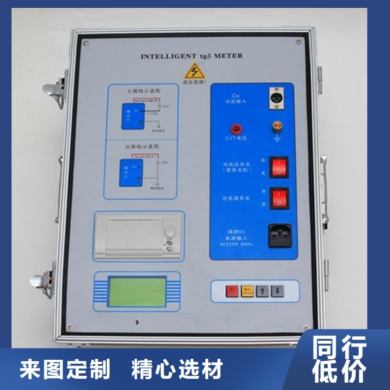 介质损耗测试仪【励磁系统开环小电流测试仪】品质保证