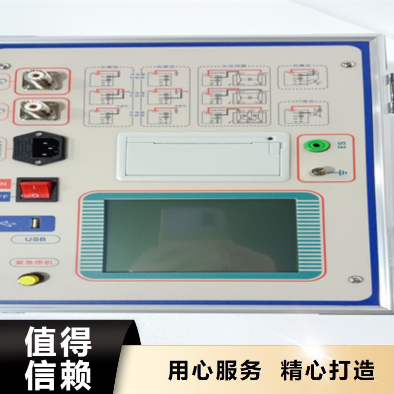 介质损耗测试仪微机继电保护测试仪用的放心