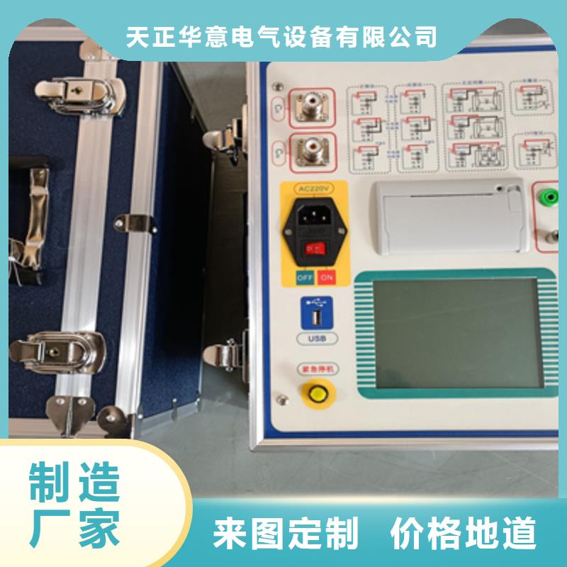 介质损耗测试仪变压器直流电阻测试仪精心