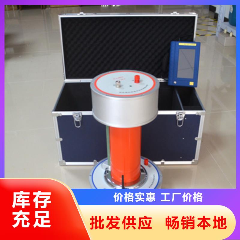 介质损耗测试仪-雷电冲击发生器厂家自营