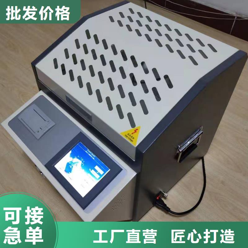工频交流耐压试验装置-视频-工频交流耐压试验装置-贵州省安顺市【周边】货源-普定|平坝|毕节|黔东南|黔西南|六盘水|遵义|铜仁|贵阳