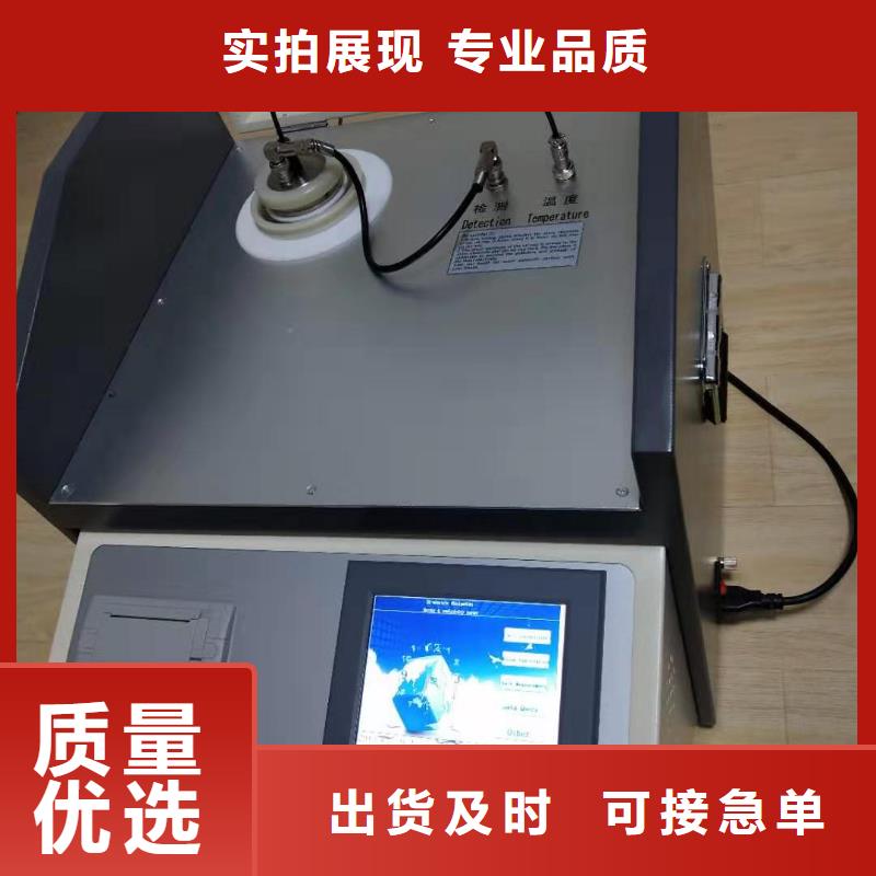 工频交流耐压试验装置-视频-工频交流耐压试验装置-贵州省安顺市【周边】货源-普定|平坝|毕节|黔东南|黔西南|六盘水|遵义|铜仁|贵阳