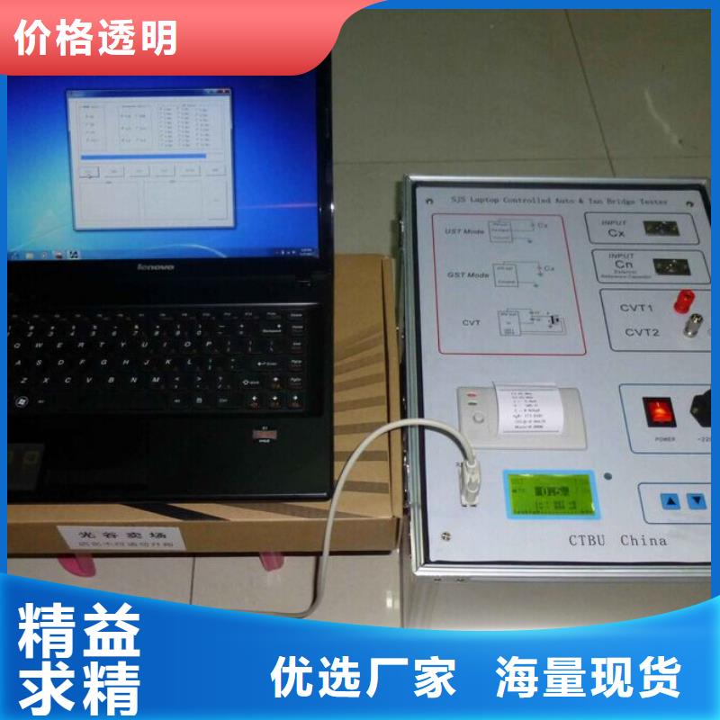 介质损耗测试仪_【回路电阻测试仪】质检严格放心品质