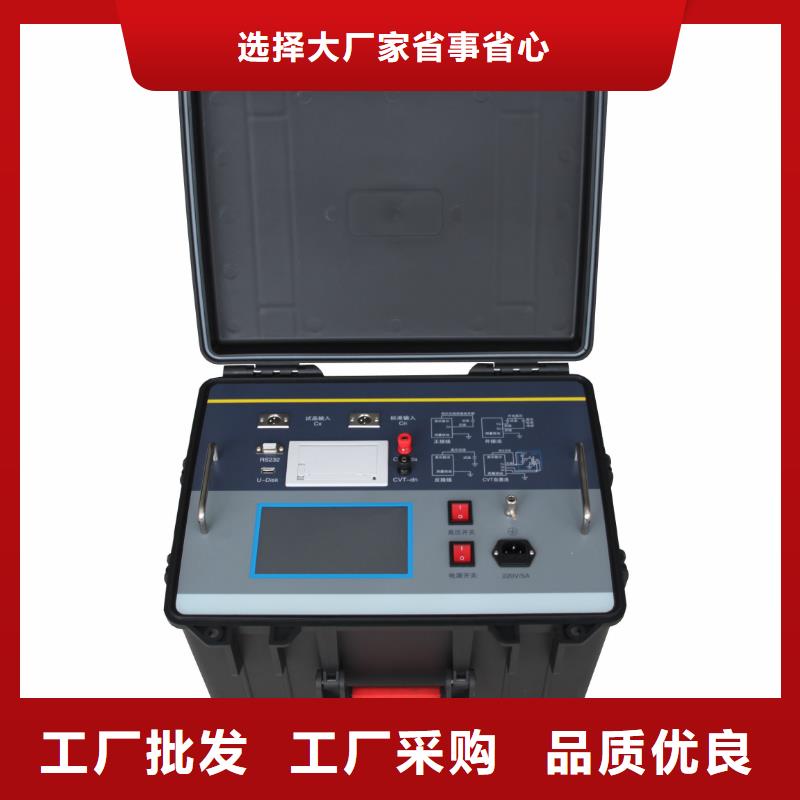 【介质损耗测试仪】-录波分析仪用品质说话