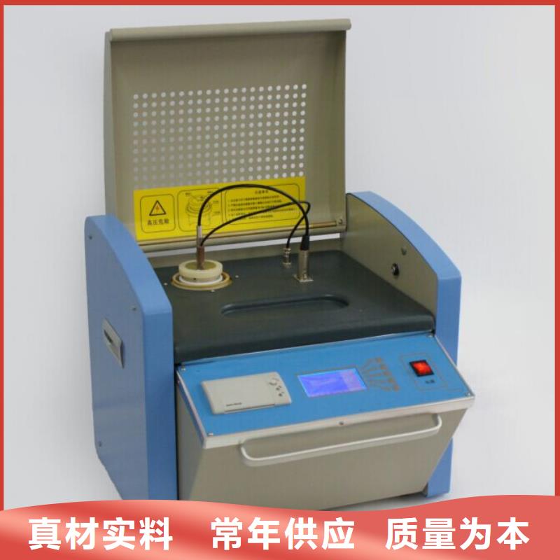 介质损耗测试仪_高压开关特性校准装置品质卓越