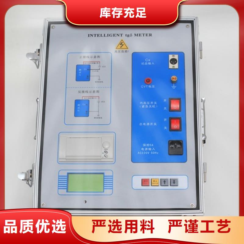 工频交流耐压试验装置-视频-工频交流耐压试验装置-贵州省安顺市【周边】货源-普定|平坝|毕节|黔东南|黔西南|六盘水|遵义|铜仁|贵阳