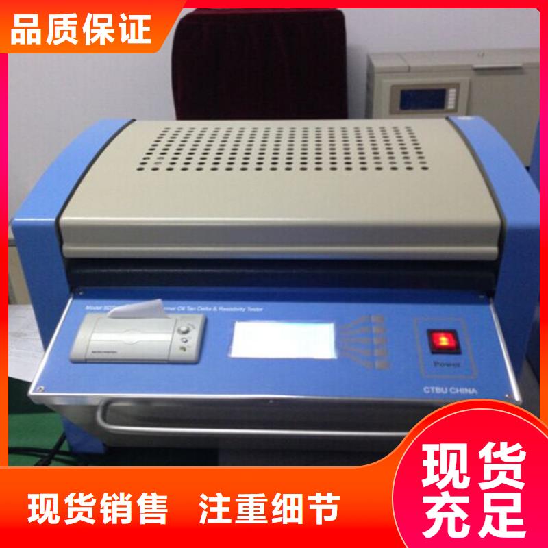 【介质损耗测试仪】便携式故障录波仪生产加工