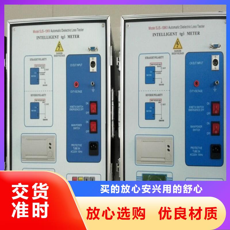 介质损耗测试仪_TH-0301交直流仪表校验装置多年行业积累