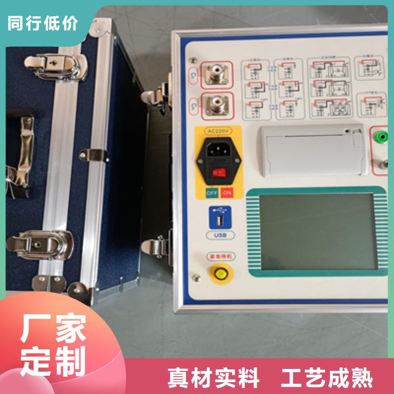 介质损耗测试仪-雷电冲击发生器厂家自营