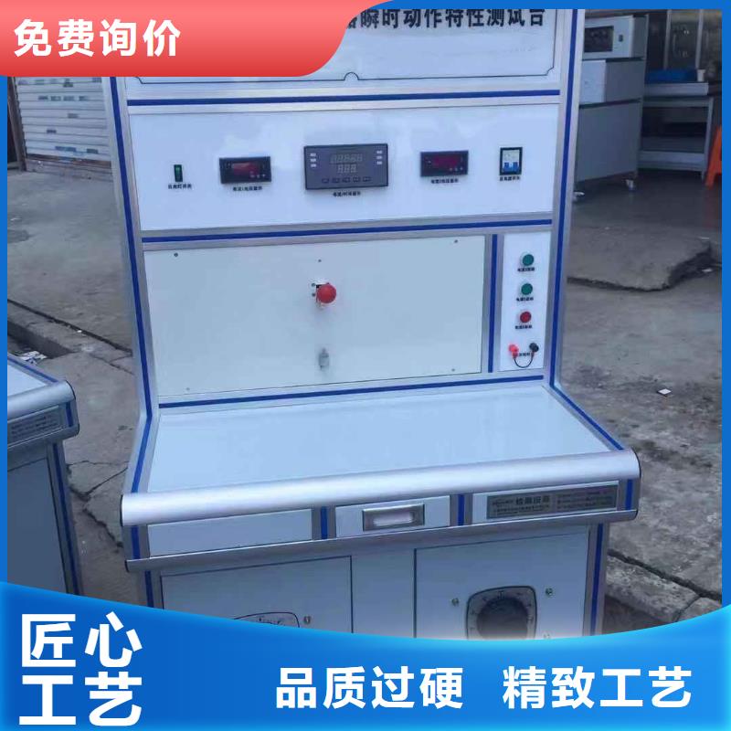 高低压开关柜通电试验台变压器直流电阻测试仪好厂家有担当