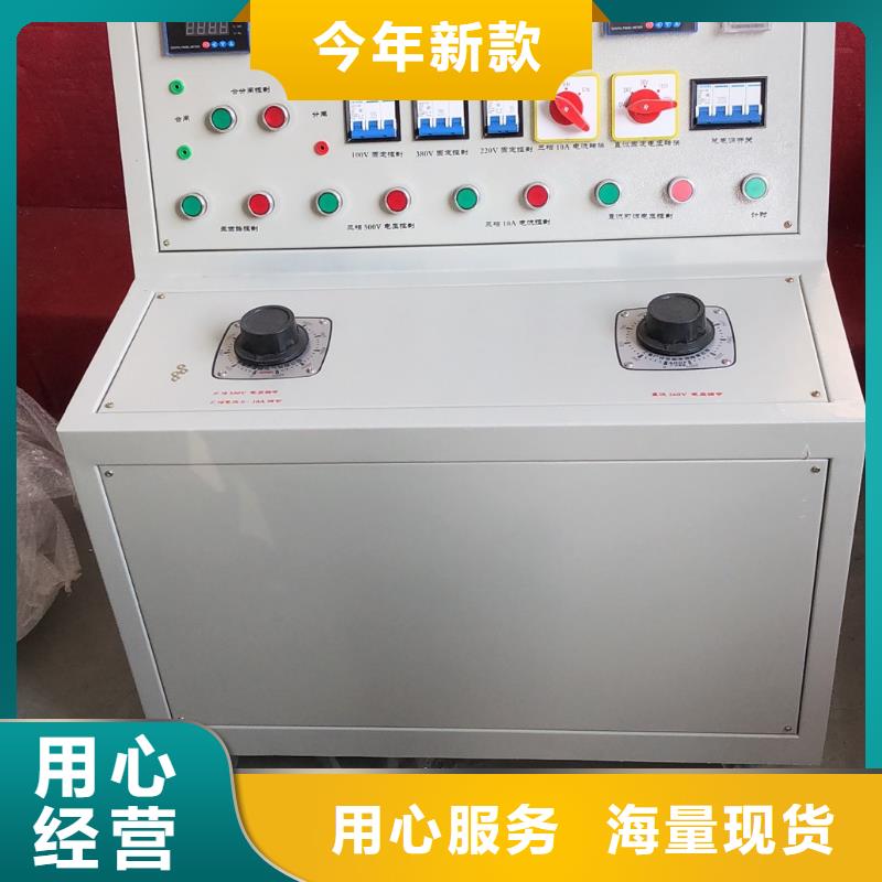 【高低压开关柜通电试验台直流电阻测试仪品种全】