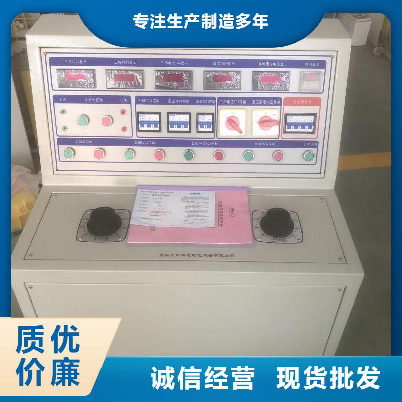 高低压开关柜通电试验台手持直流电阻测试仪规格齐全实力厂家