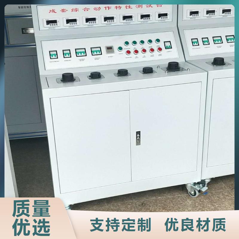 高低压开关柜通电试验台手持直流电阻测试仪规格齐全实力厂家