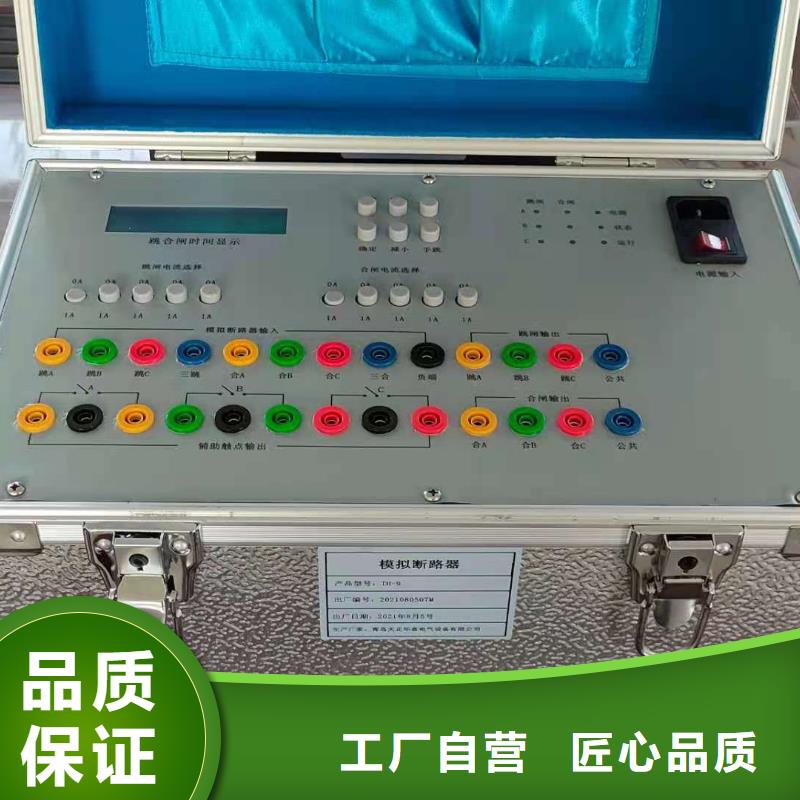 【高低压开关柜通电试验台】-智能配电终端测试仪精致工艺|北流|博白|钦州|贵港|防城港|贺州|南宁|河池|百色制造商