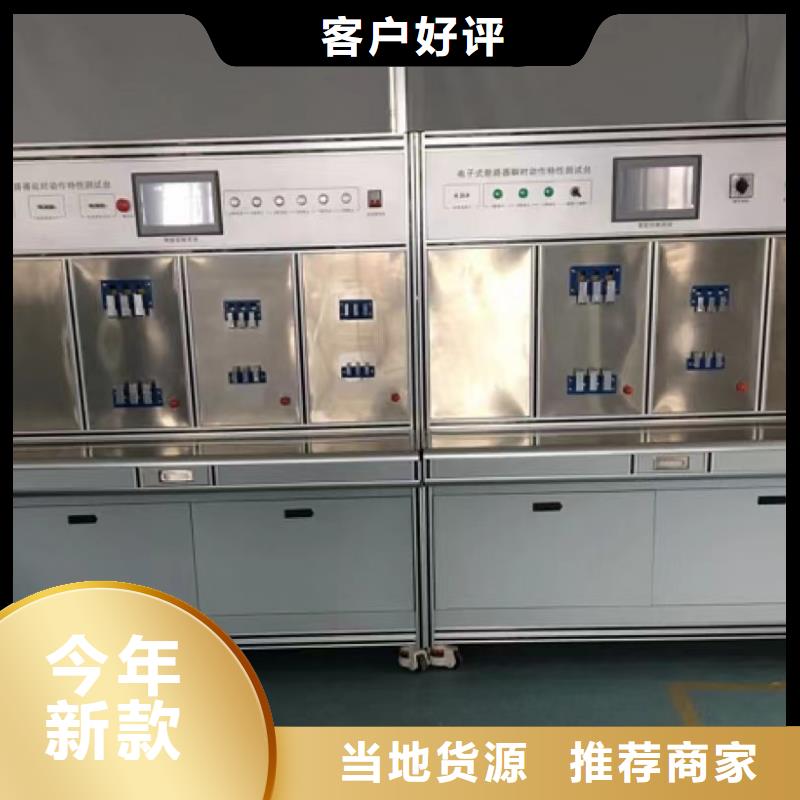高低压开关柜通电试验台【励磁系统开环小电流测试仪】优势
