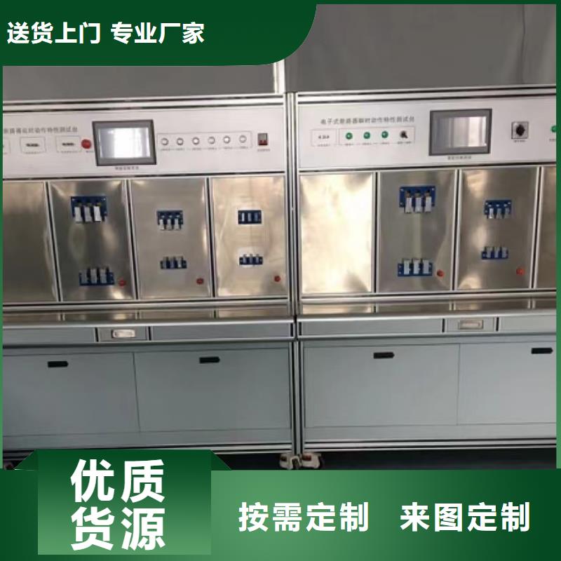 高低压开关柜通电试验台,便携式故障录波仪一手货源源头厂家