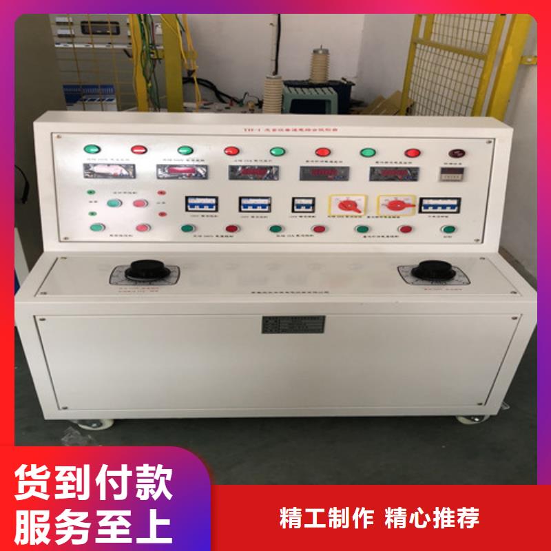 【高低压开关柜通电试验台】-三相交直流指示仪表校验装置严选好货
