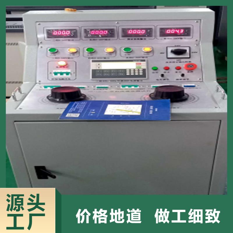 高低压开关柜通电试验台【真空度测试仪】保障产品质量
