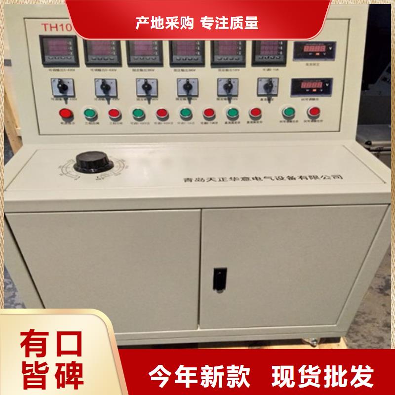 高低压开关柜通电试验台【励磁系统开环小电流测试仪】优势