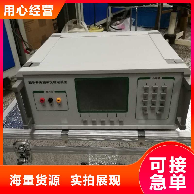 高低压开关柜通电试验台TH-0301交直流仪表校验装置实体诚信厂家