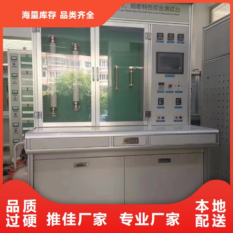 高低压开关柜通电试验台-互感器伏安特性测试仪厂家货源稳定