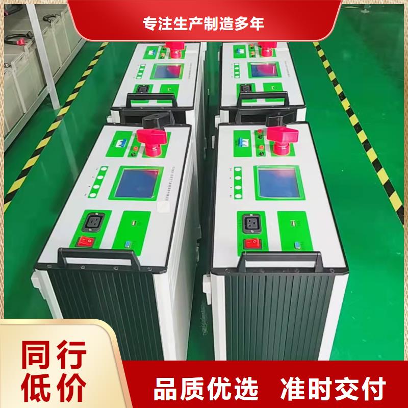 高低压开关柜通电试验台-互感器伏安特性测试仪厂家货源稳定
