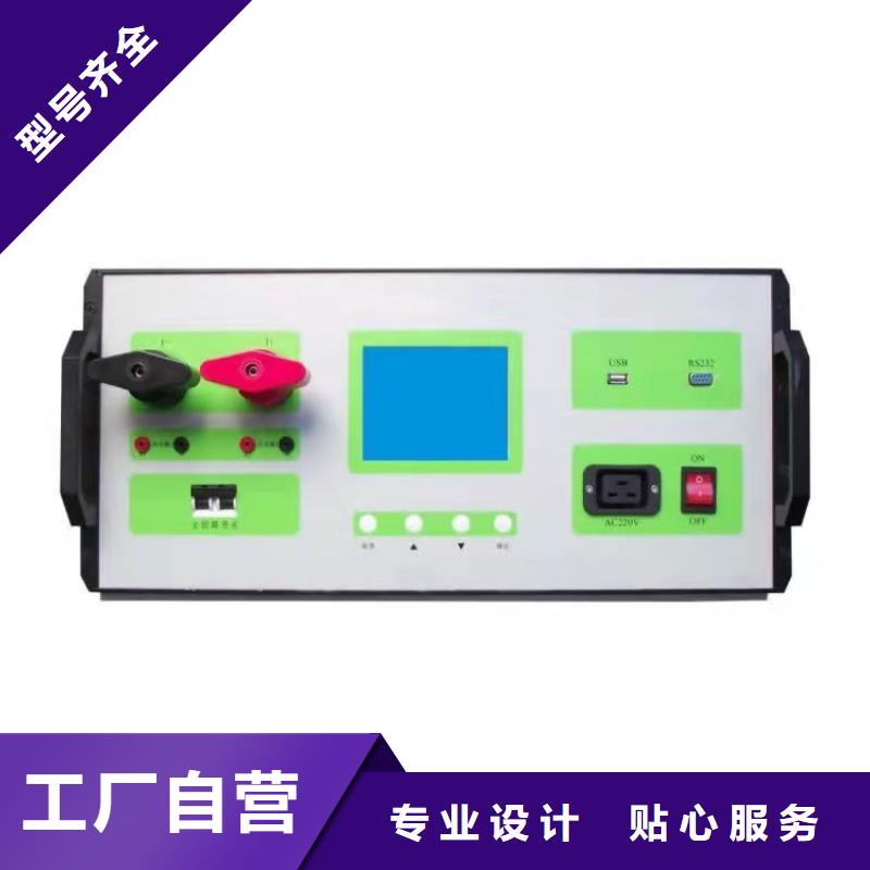 高低压开关柜通电试验台高压开关特性测试仪批发货源