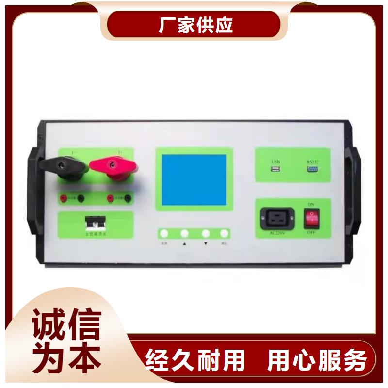 【高低压开关柜通电试验台直流电阻测试仪品种全】
