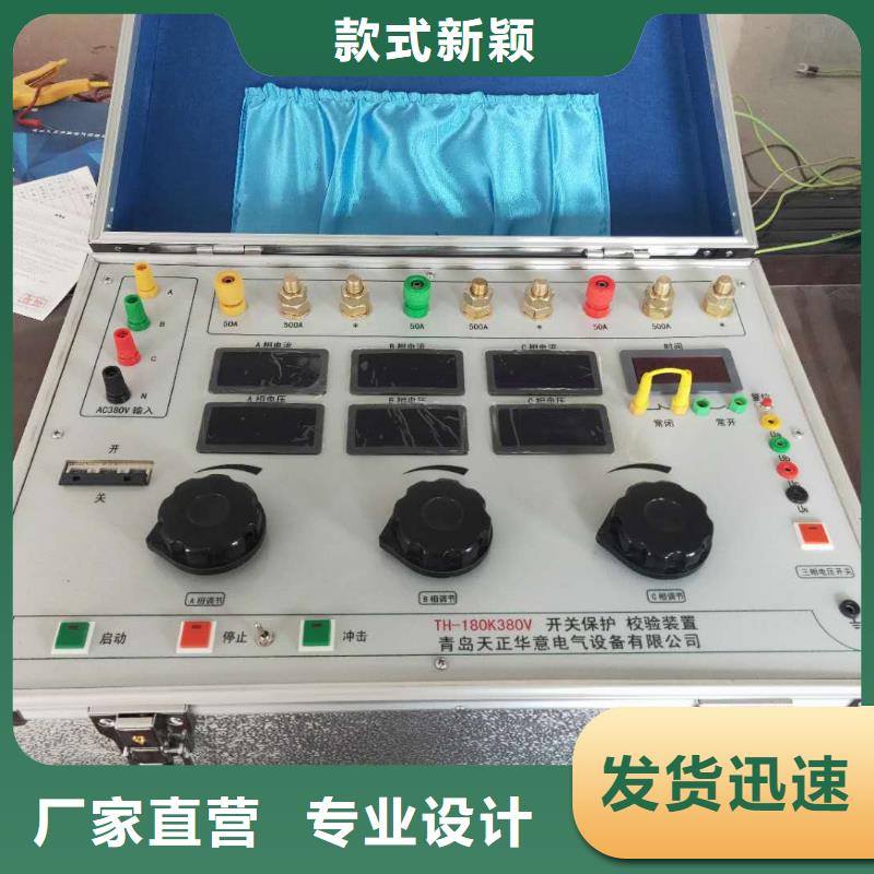 【高低压开关柜通电试验台】-智能配电终端测试仪精致工艺|北流|博白|钦州|贵港|防城港|贺州|南宁|河池|百色制造商