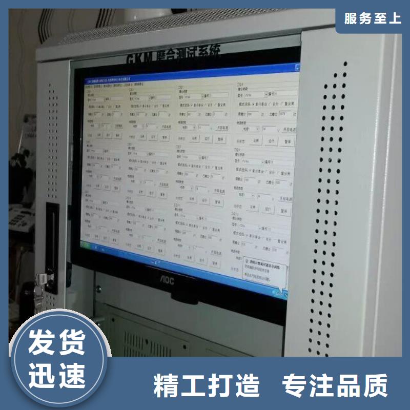 高低压开关柜通电试验台,便携式故障录波仪一手货源源头厂家