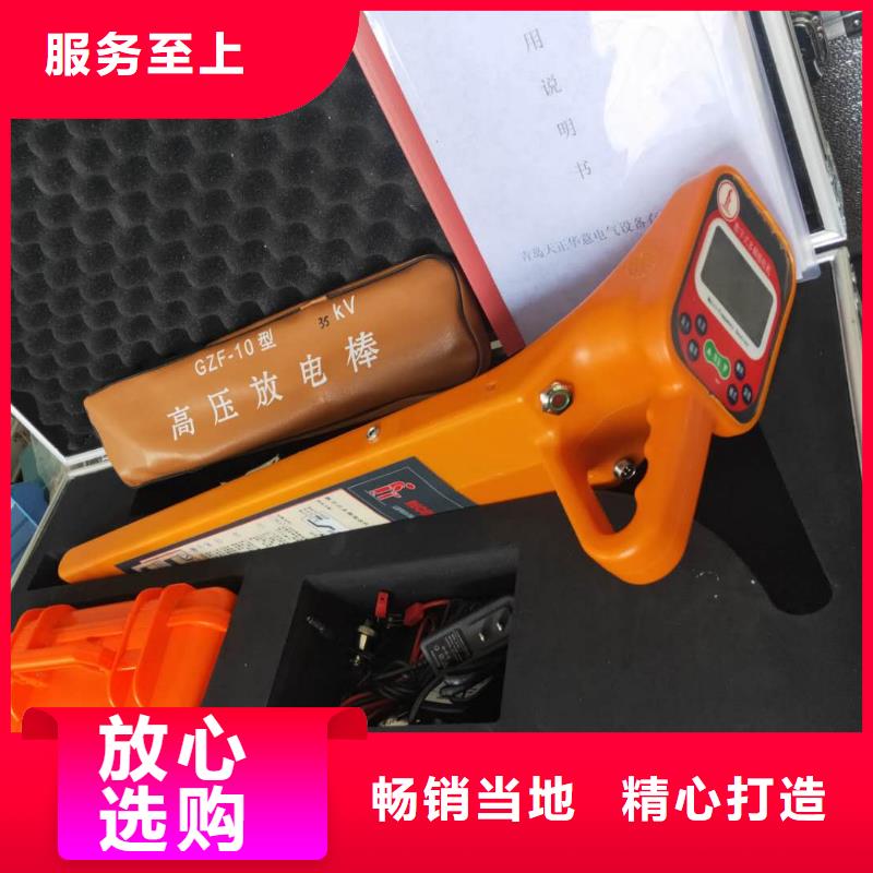 【异频线路参数测试仪】便携式故障录波仪品质优选