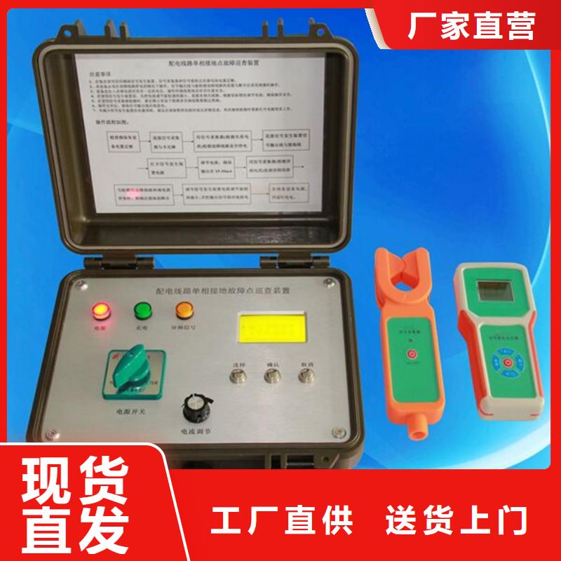【异频线路参数测试仪】,变压器变比组别测试仪源头厂家 天正华意电气设备(淮南市分公司)