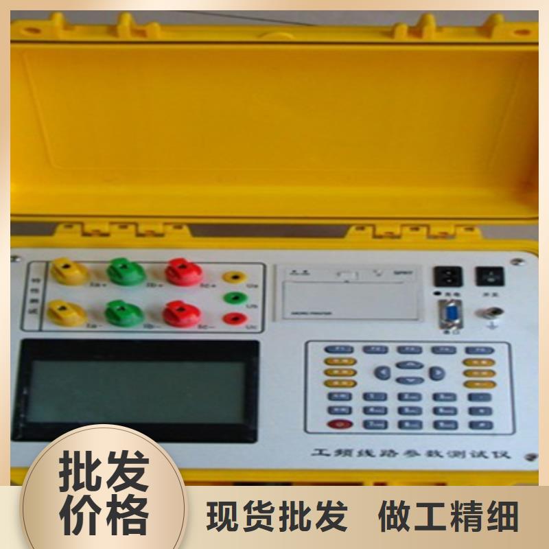 【异频线路参数测试仪】,变压器变比组别测试仪源头厂家 天正华意电气设备(淮南市分公司)