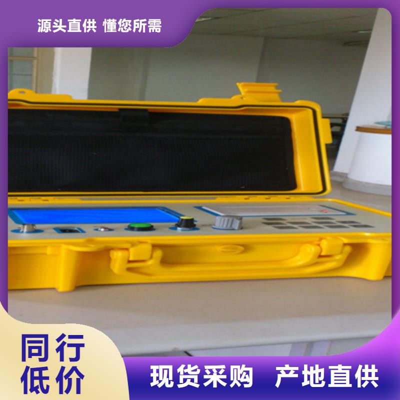 异频线路参数测试仪灭磁过电压测试装置出货及时