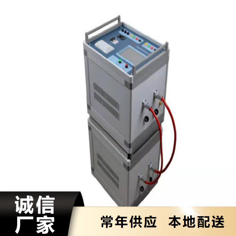 工频交流耐压试验装置视频-工频交流耐压试验装置|淮南市|田家庵|凤台|池州|宿州|蚌埠|黄山|滁州