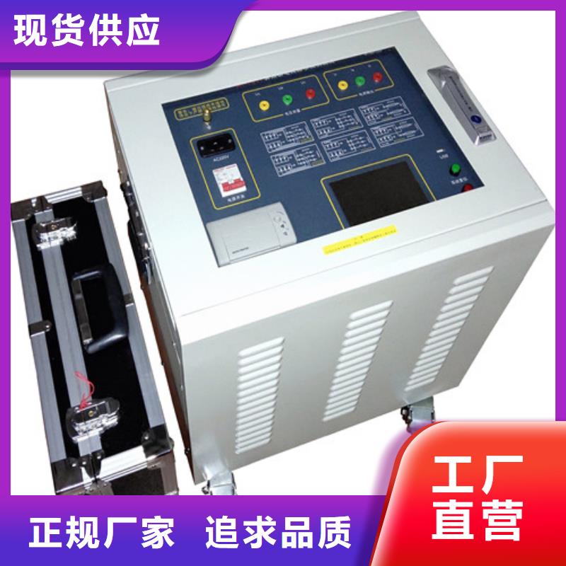 【异频线路参数测试仪】,变压器变比组别测试仪源头厂家 天正华意电气设备(淮南市分公司)