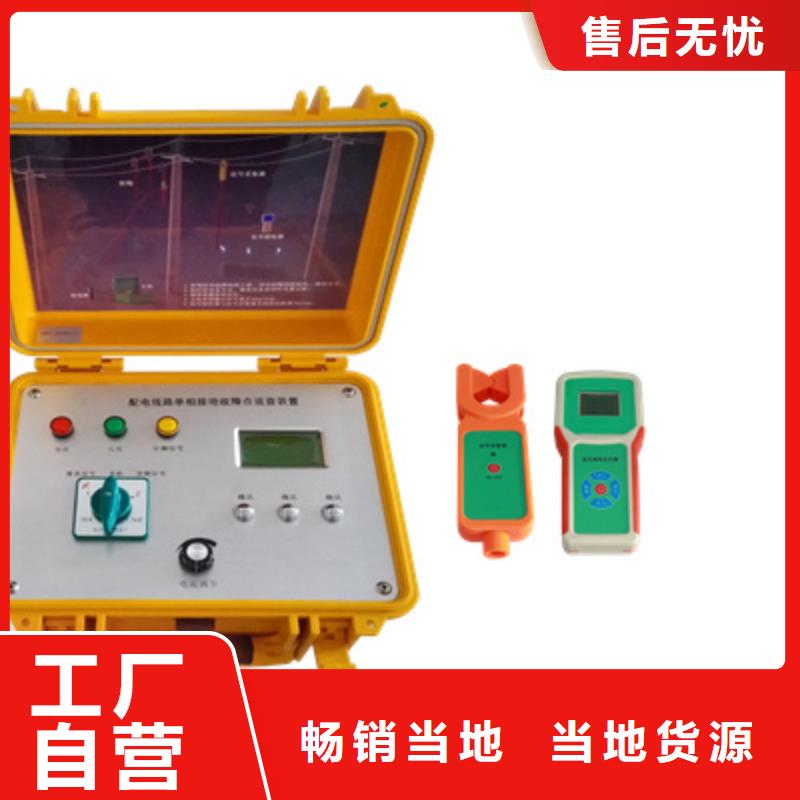 异频线路参数测试仪变压器变比组别测试仪每一处都是匠心制作