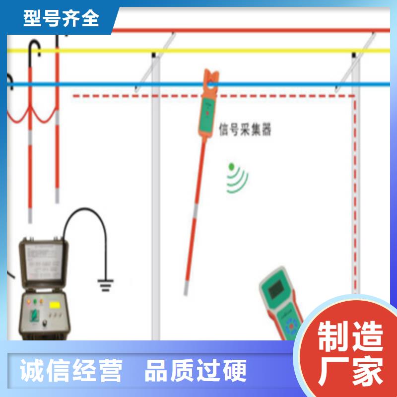 异频线路参数测试仪电力电气测试仪器库存齐全厂家直供