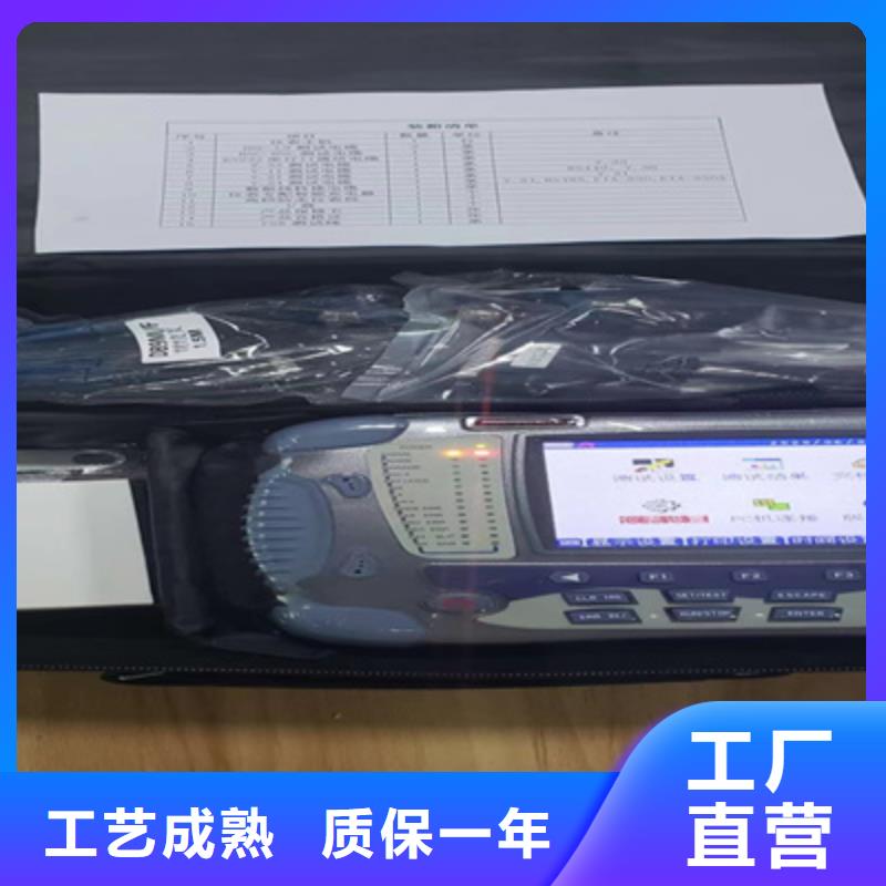 异频线路参数测试仪手持式直流电阻测试仪诚信为本