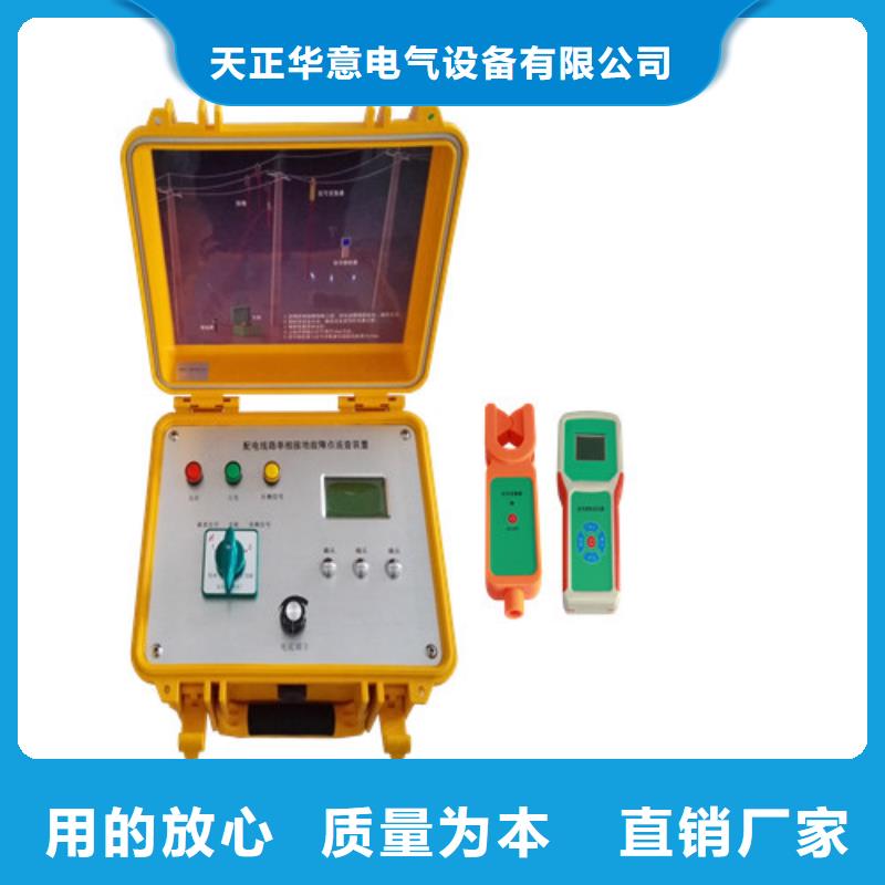 异频线路参数测试仪-变频串联谐振耐压试验装置质量层层把关