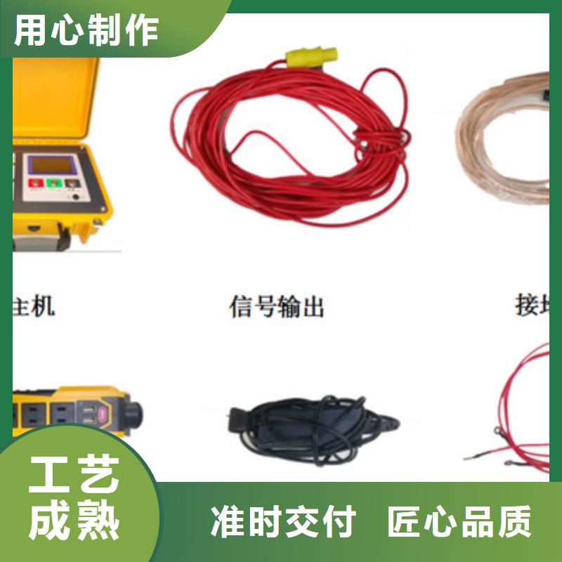 异频线路参数测试仪雷电冲击发生器货源稳定