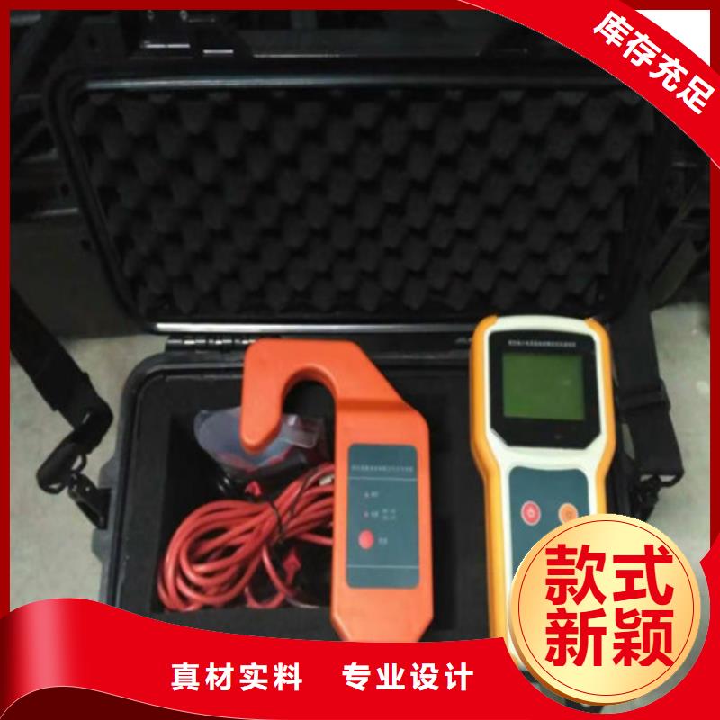 【异频线路参数测试仪】-配电终端测试仪源头厂家量大价优
