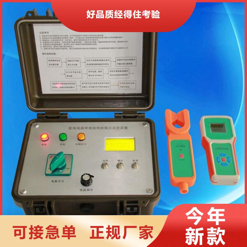 异频线路参数测试仪-变压器直流电阻测试仪每个细节都严格把关