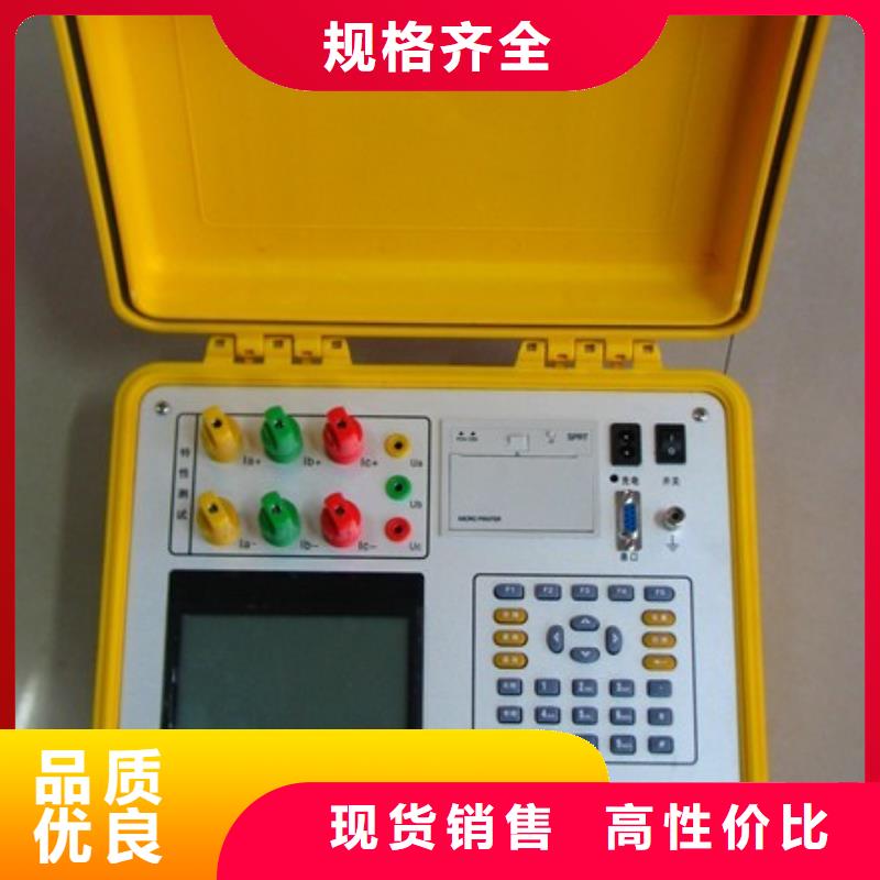 异频线路参数测试仪-变压器直流电阻测试仪每个细节都严格把关