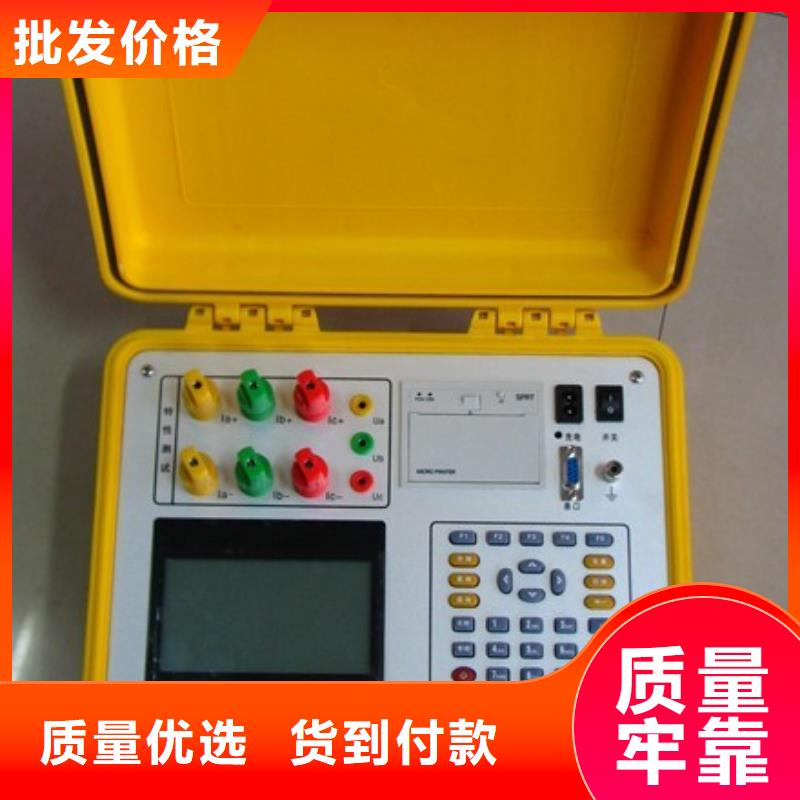 异频线路参数测试仪手持式直流电阻测试仪诚信为本