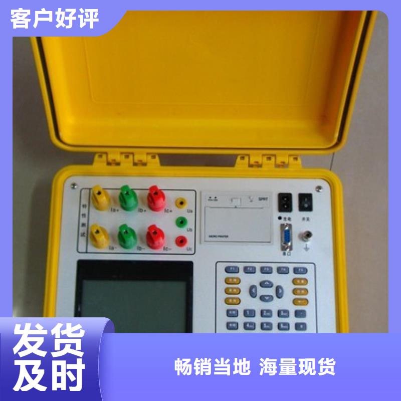 【异频线路参数测试仪变压器容量特性测试仪满足多种行业需求】